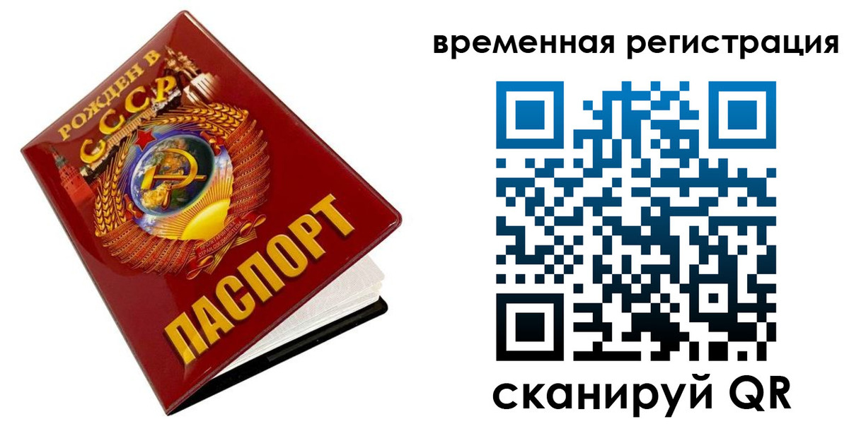 прописка для кредита в Анжеро-Судженске