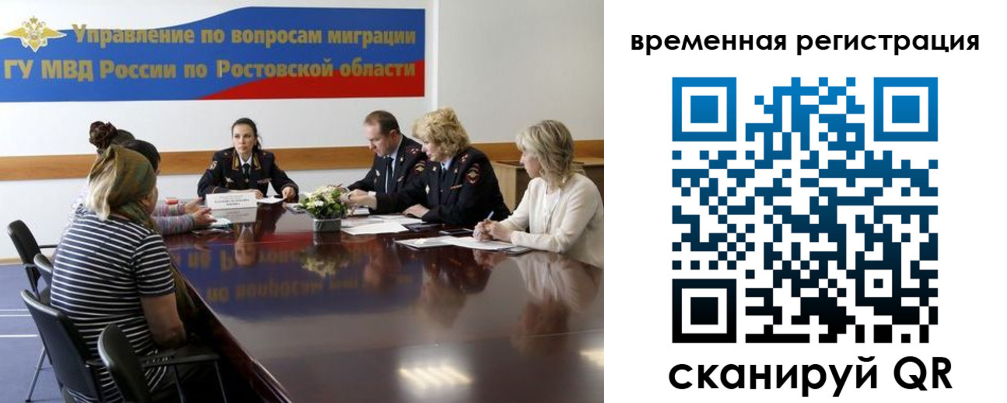 прописка ребенка в Анжеро-Судженске
