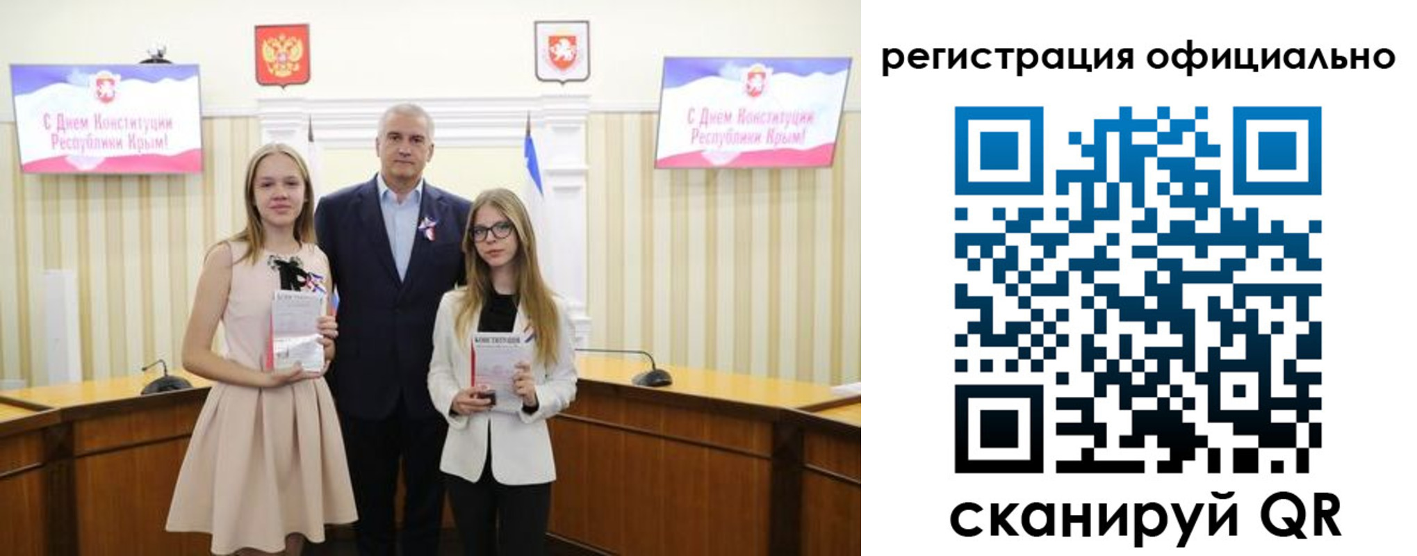 временная регистрация госуслуги в Анжеро-Судженске