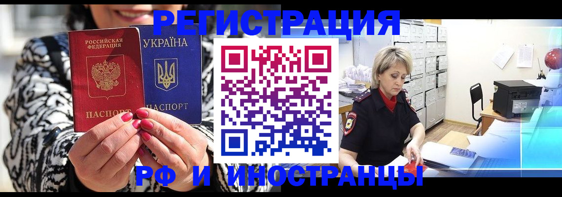 прописка ребенка в Анжеро-Судженске